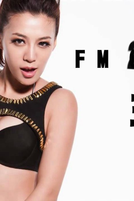 [fhm男人帮杂志视频]ID0045 FHM 2011 二月號 Cover Girl 火力全開 - 王思平