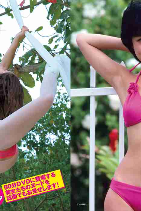 [Flash杂志写真]ID0067 2016 No.05.10-17 筧美和子 三上悠亜 和泉里沙 二階堂ゆり [46P]--性感提示：水嫩激爽韵味十足波涛汹涌胸器巨大超薄丝袜