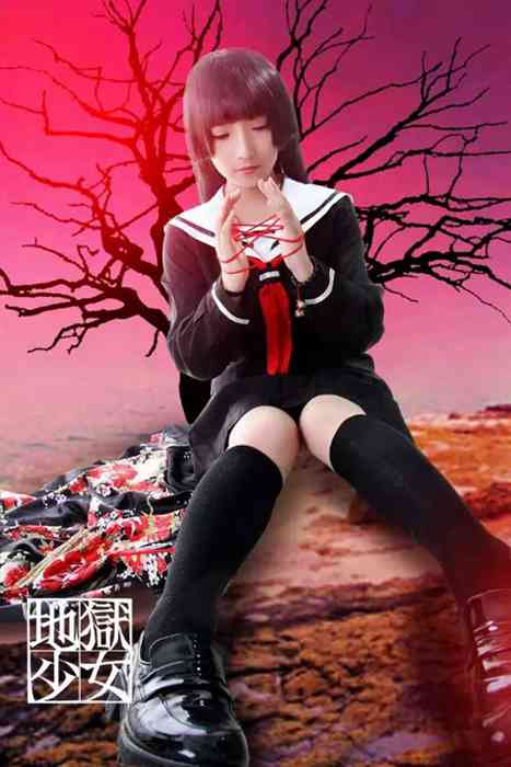 [国内Cosplay]ID0031 [CosPlay] 2015.08 No.131 尸姐 地狱少女 [12P1.5M]