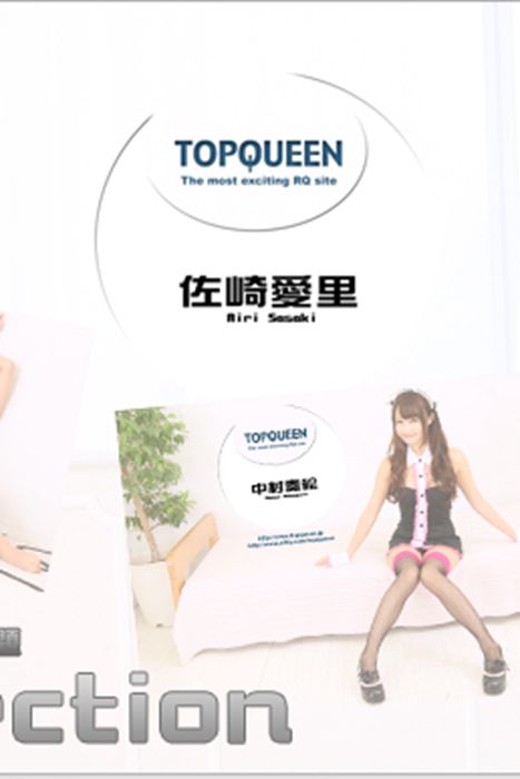 [Topqueen Excite]ID01