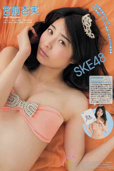 [Weekly Big Comic Spirit性感美女杂志]ID0098 2015 No.04-05 小嶋陽菜 [11P6.4M]