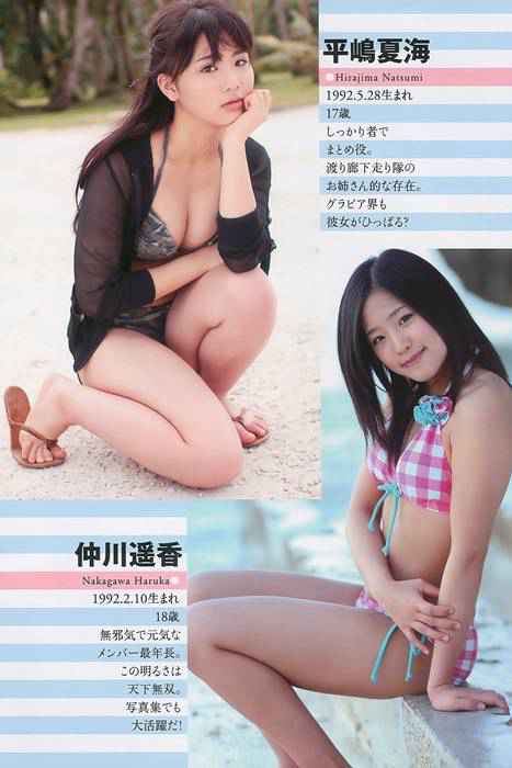 [weekly play boy花花公子週刊]ID011 2010 13[37P 20.0M]