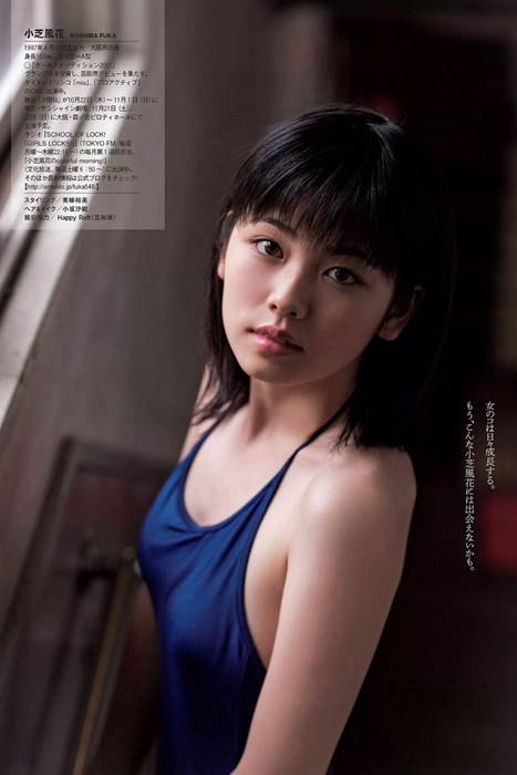 [weekly play boy花花公子週刊]ID252 2015 No.44 浅川梨奈 南波瑠 久松郁实 小芝风花 杉本有美[66P 27.8M]