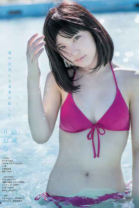 [Weekly Young Jump]ID0223 2015.08 No.38 川本紗矢 結城りおな [13P8M]